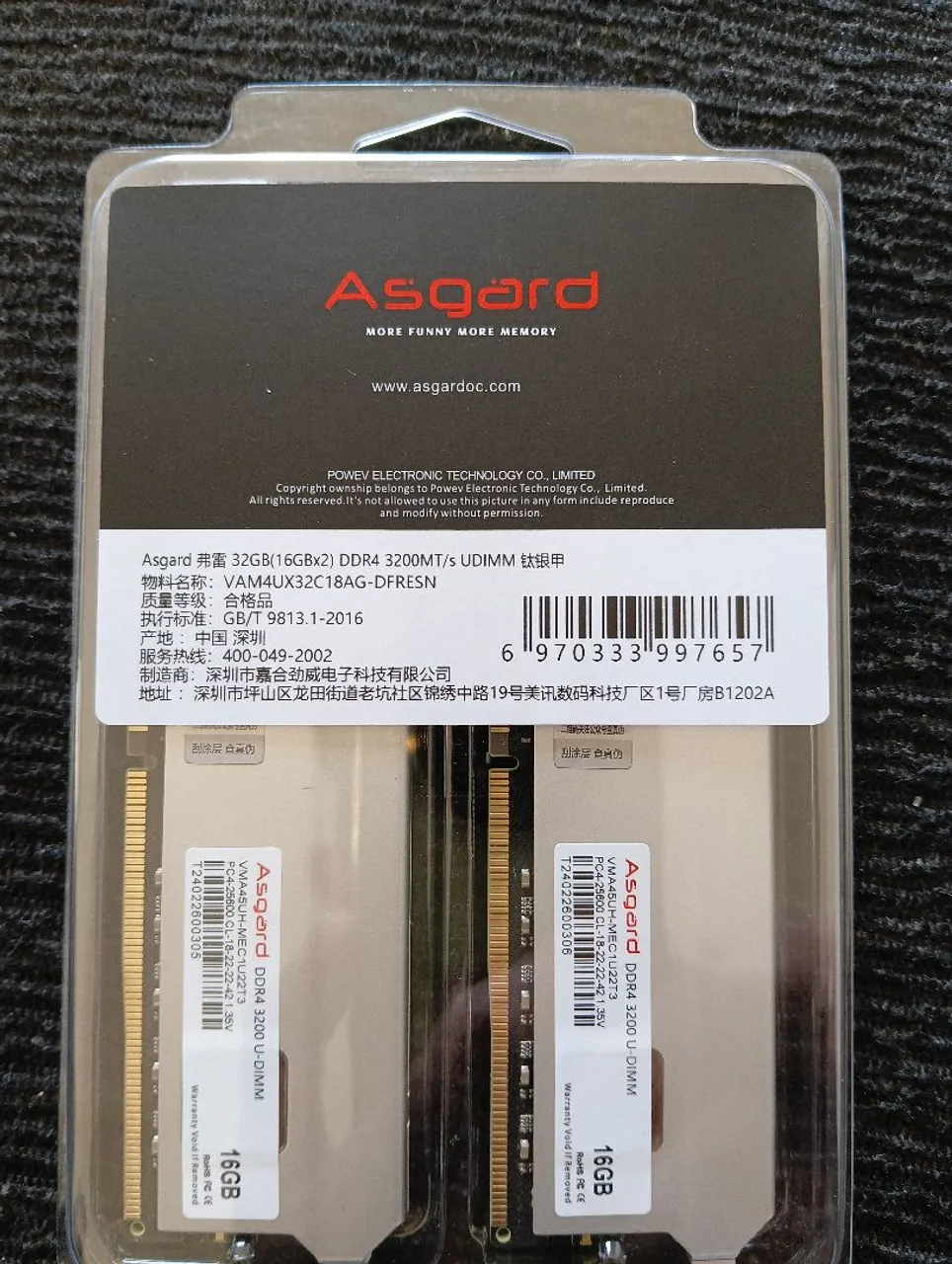 Memória RAM ddr4