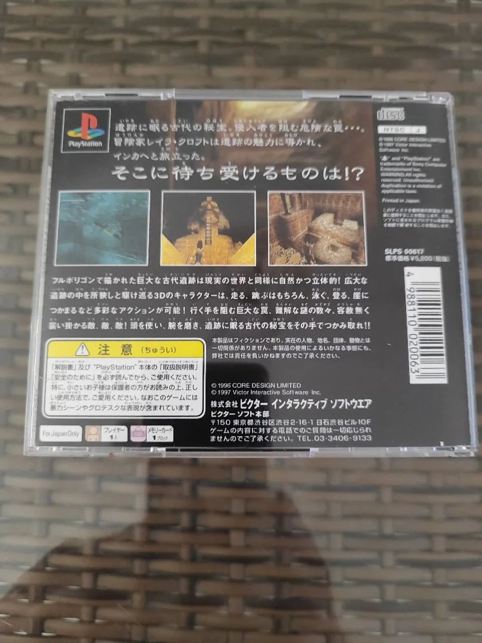Tomb Raider Playstation PS1  - Foto 2