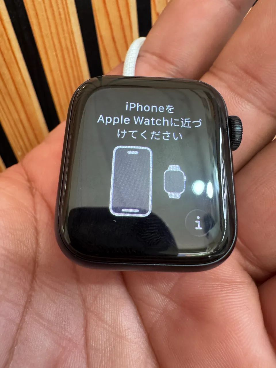 Apple Watch 