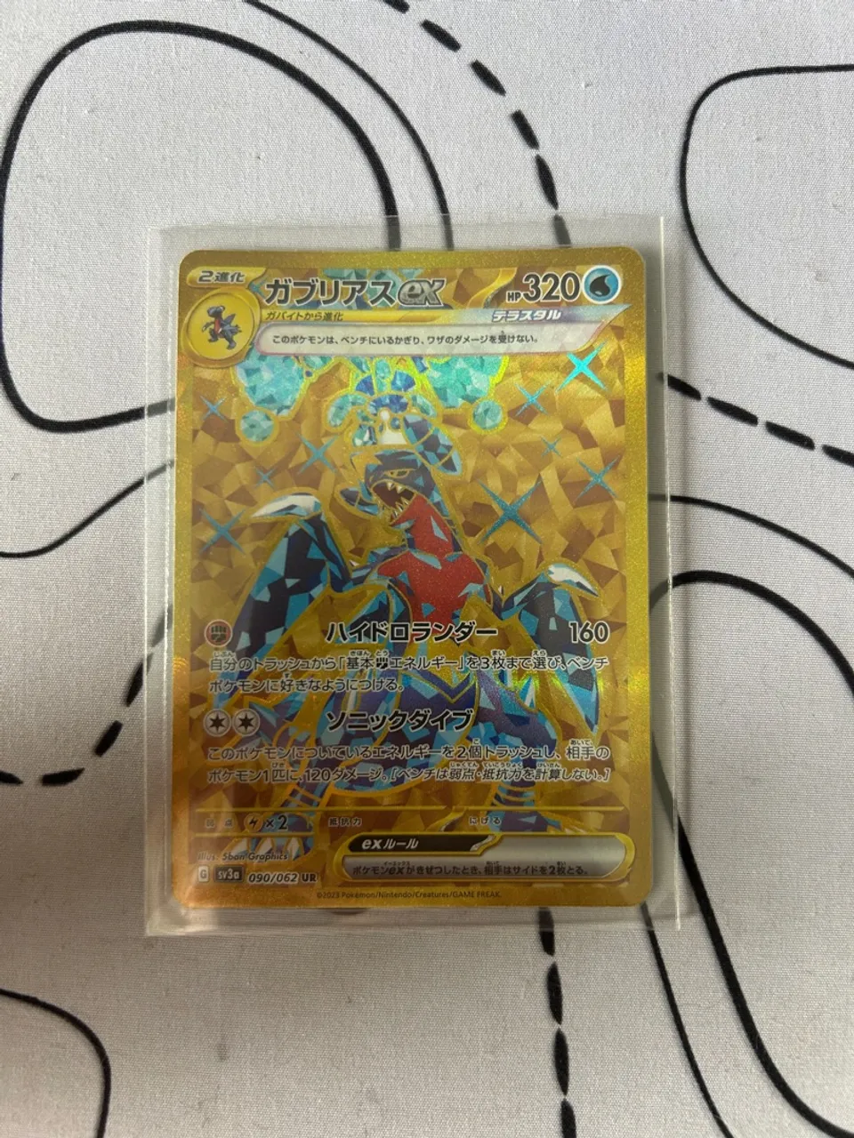 Carta Pokémon TCG Garchomp ex 090/062 - Japão