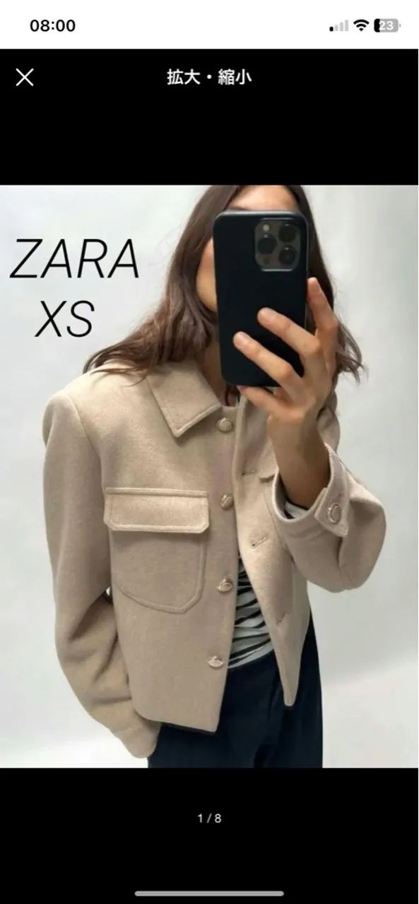 Casaco Zara XS Castanho