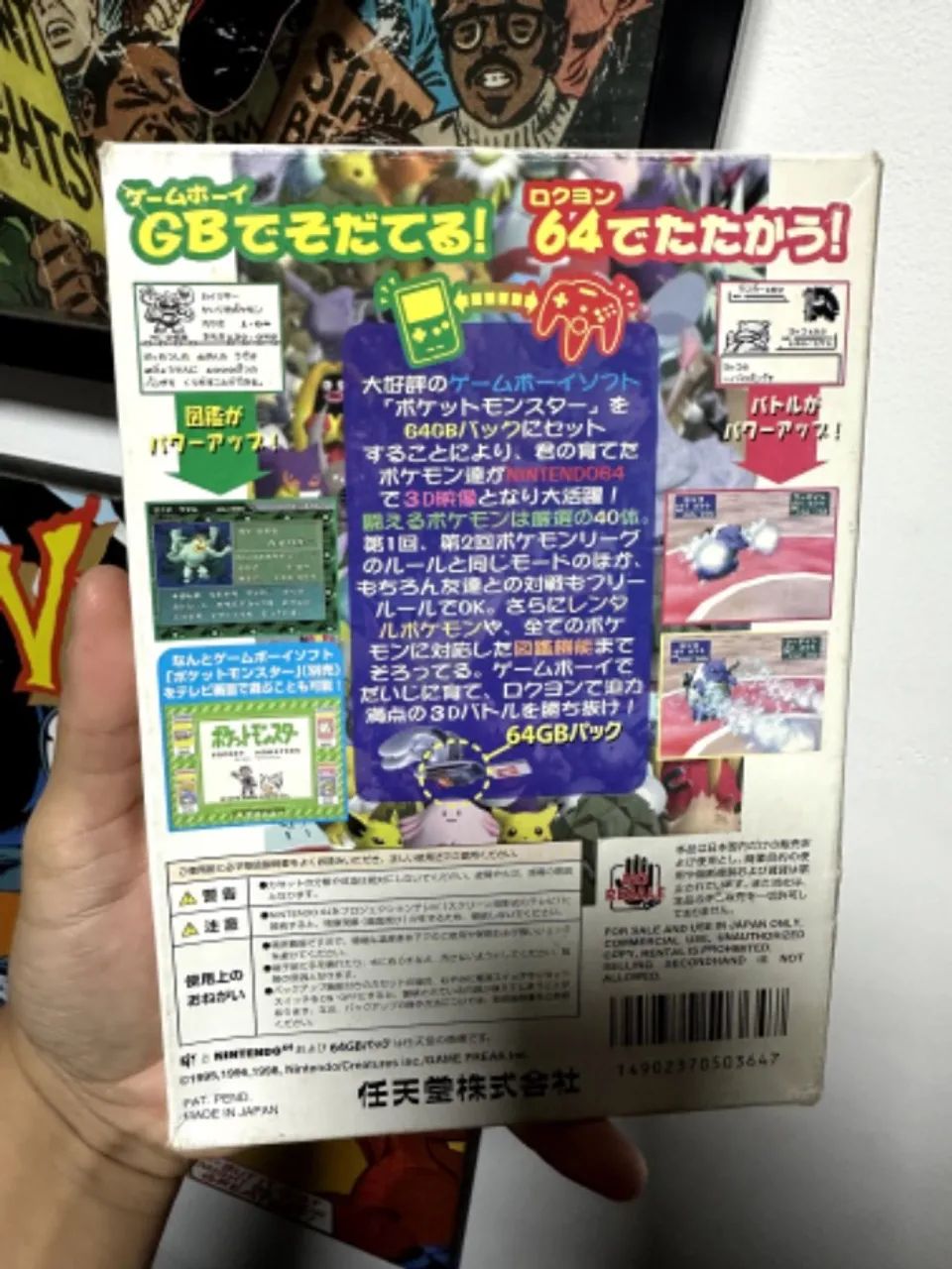Pokemon Stadium N64 JP  - Foto 2