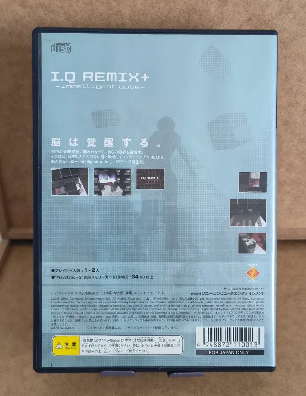 Intelligent Qube Remix PS2 - Foto 2