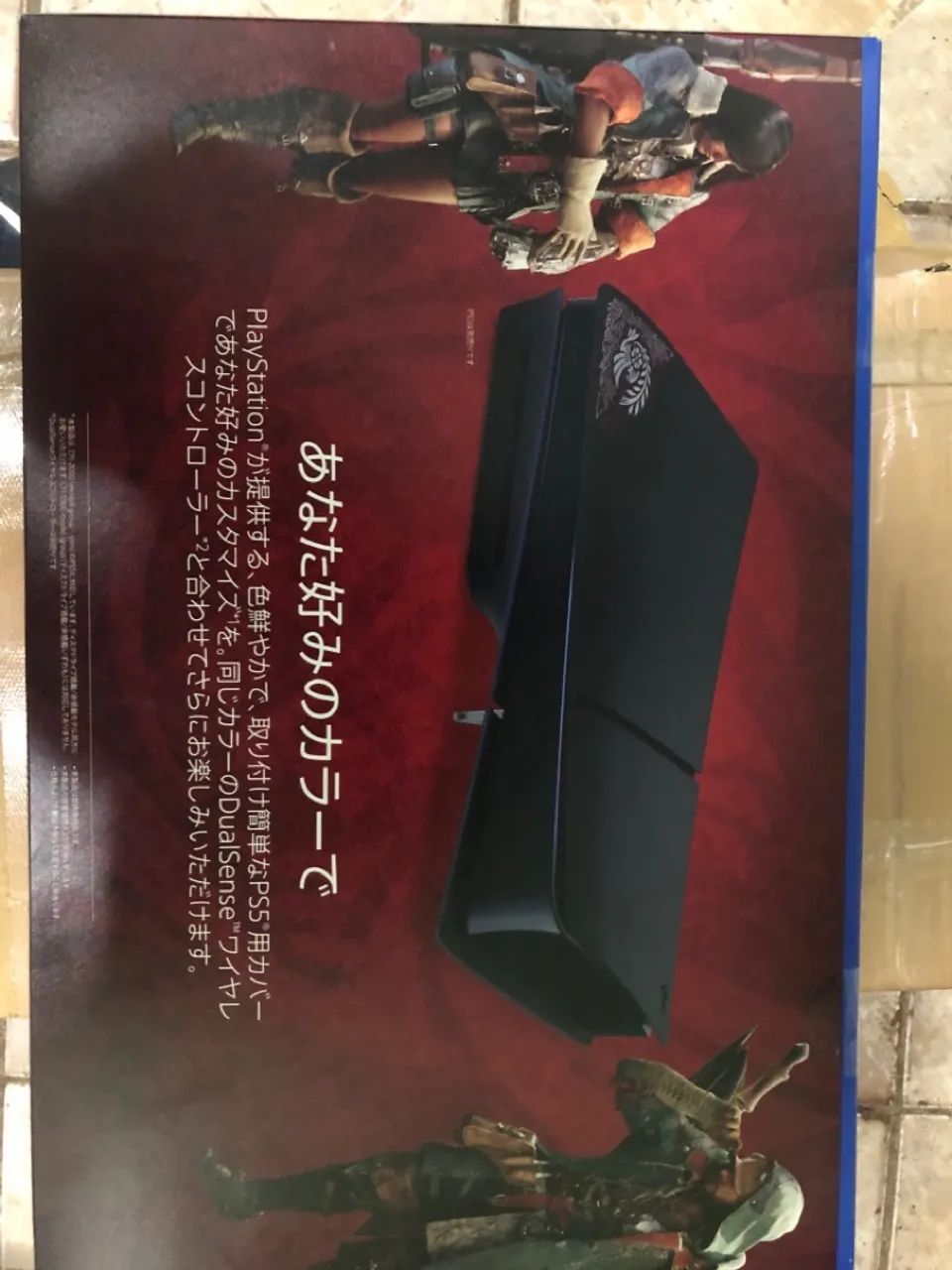 Faceplate ps5 monster hunter  - Foto 2