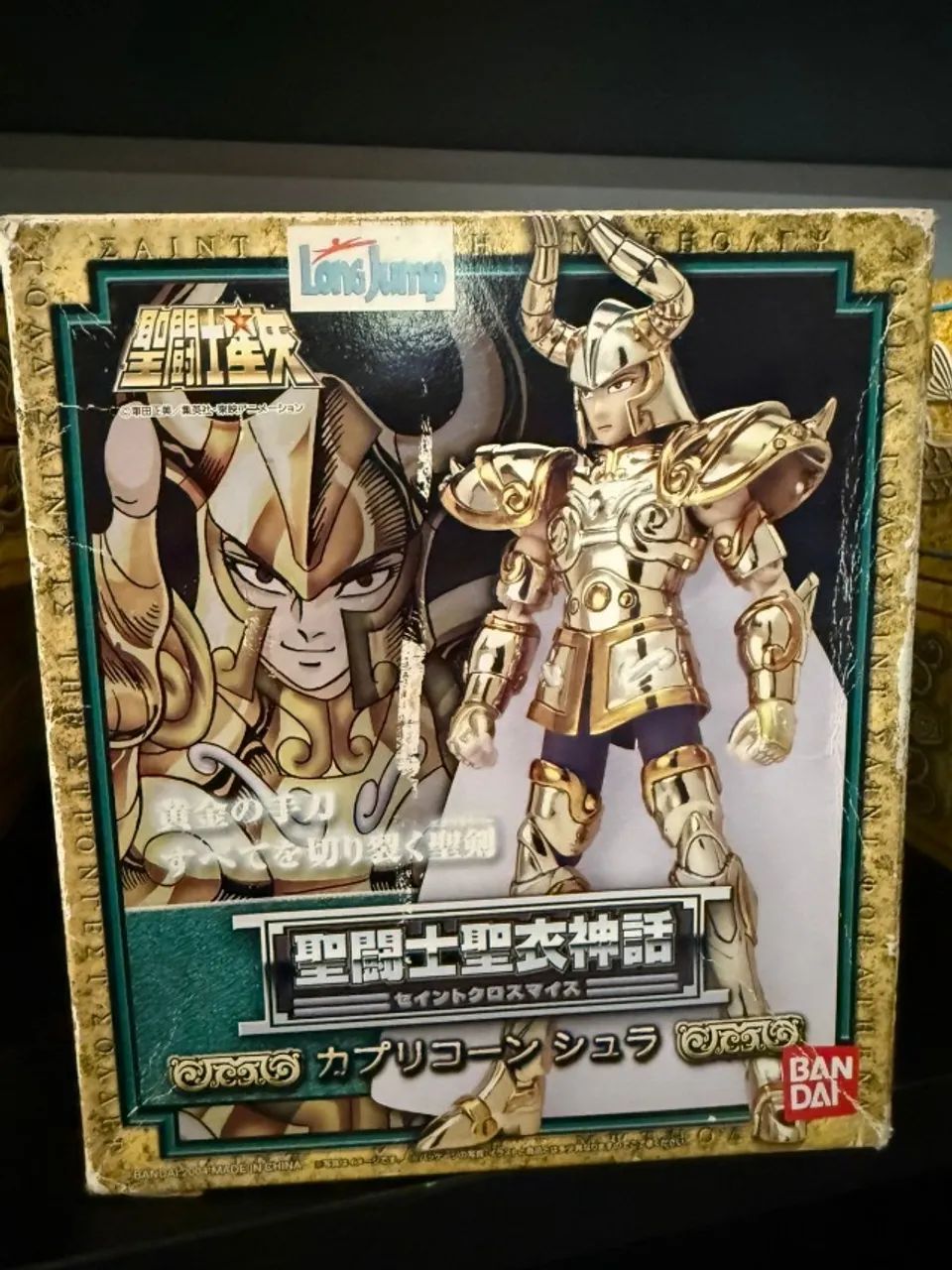 Cloth Myth - Shura de Capricornio - Foto 2