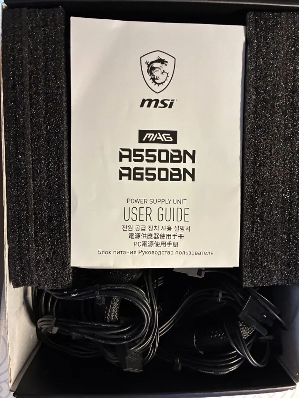 fonte PC MSI MAG 650W, 80 Plus Bronze - Foto 3