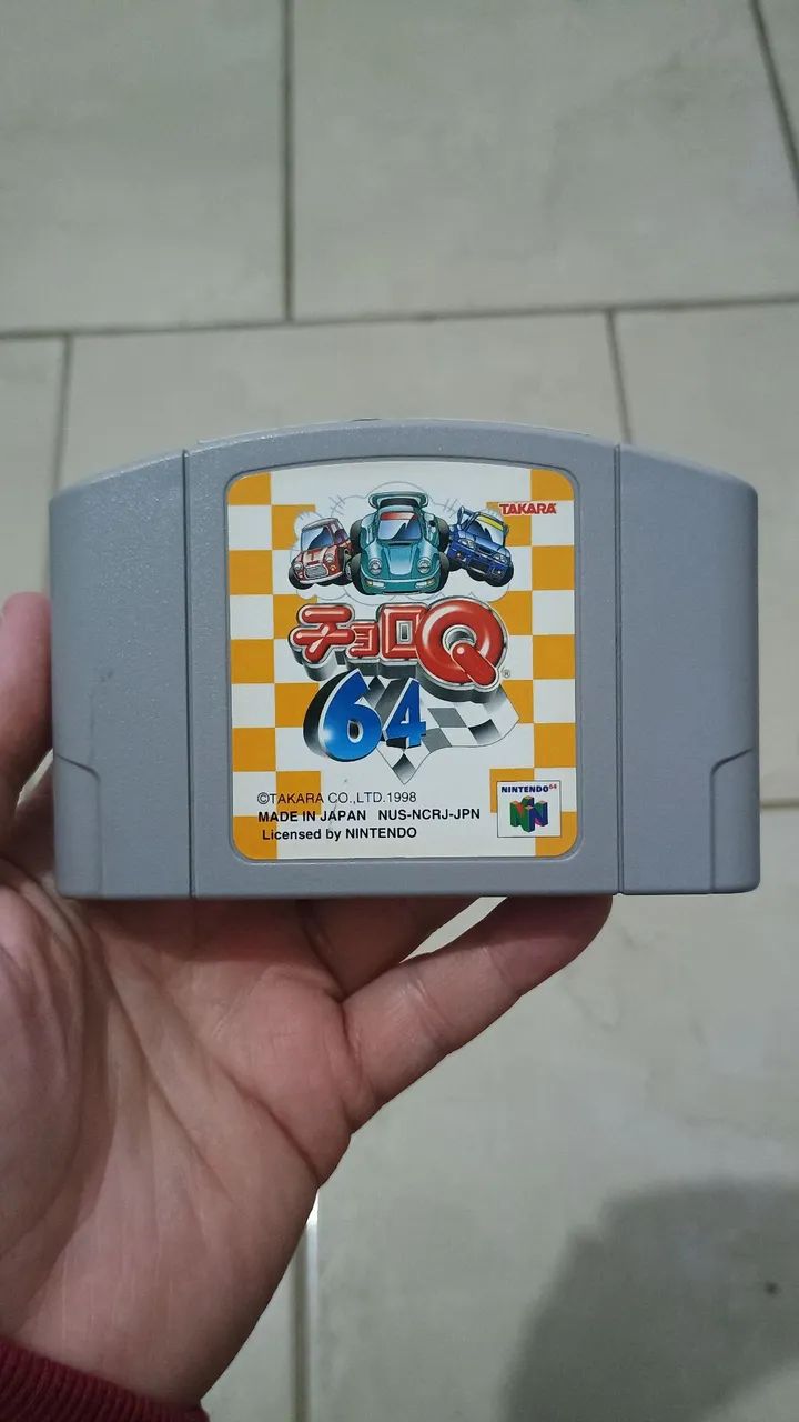 Nintendo 64 