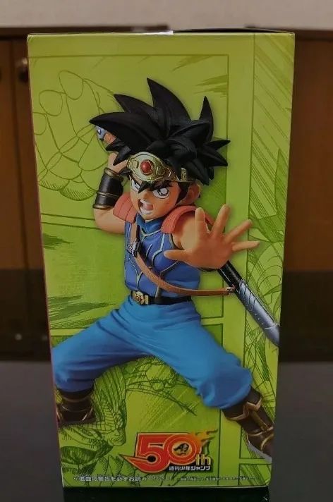 FLY DRAGON QUEST 50TH ANNIVERSARY SHONEN JUMP BANPRESTO 100% (ORIGINAL) - Foto 4
