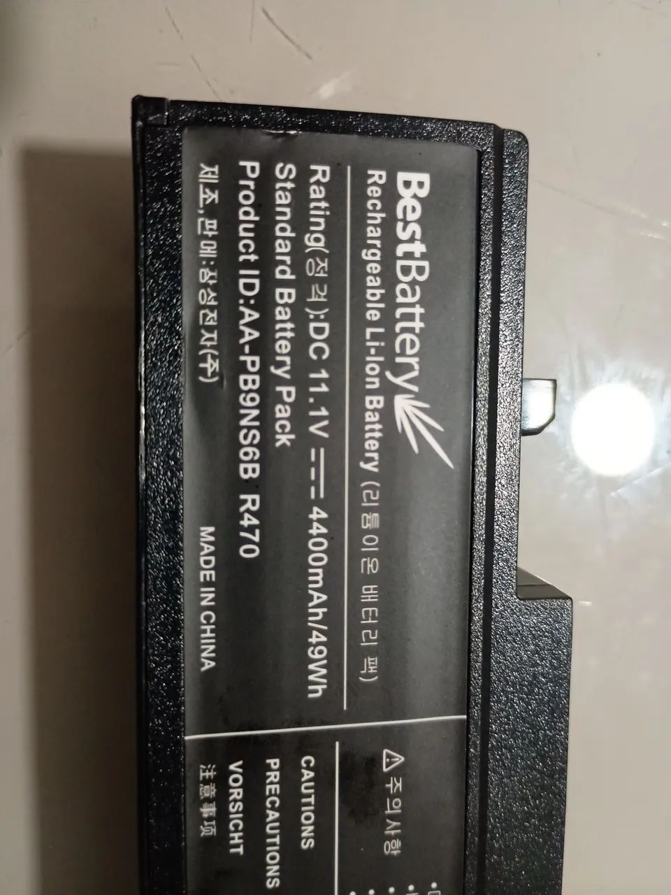 Bateria para notebook SAMSUNG  - Foto 4