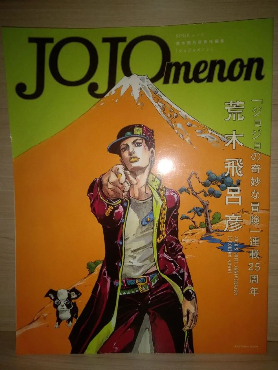 JOJOmenon Hirohiko Araki