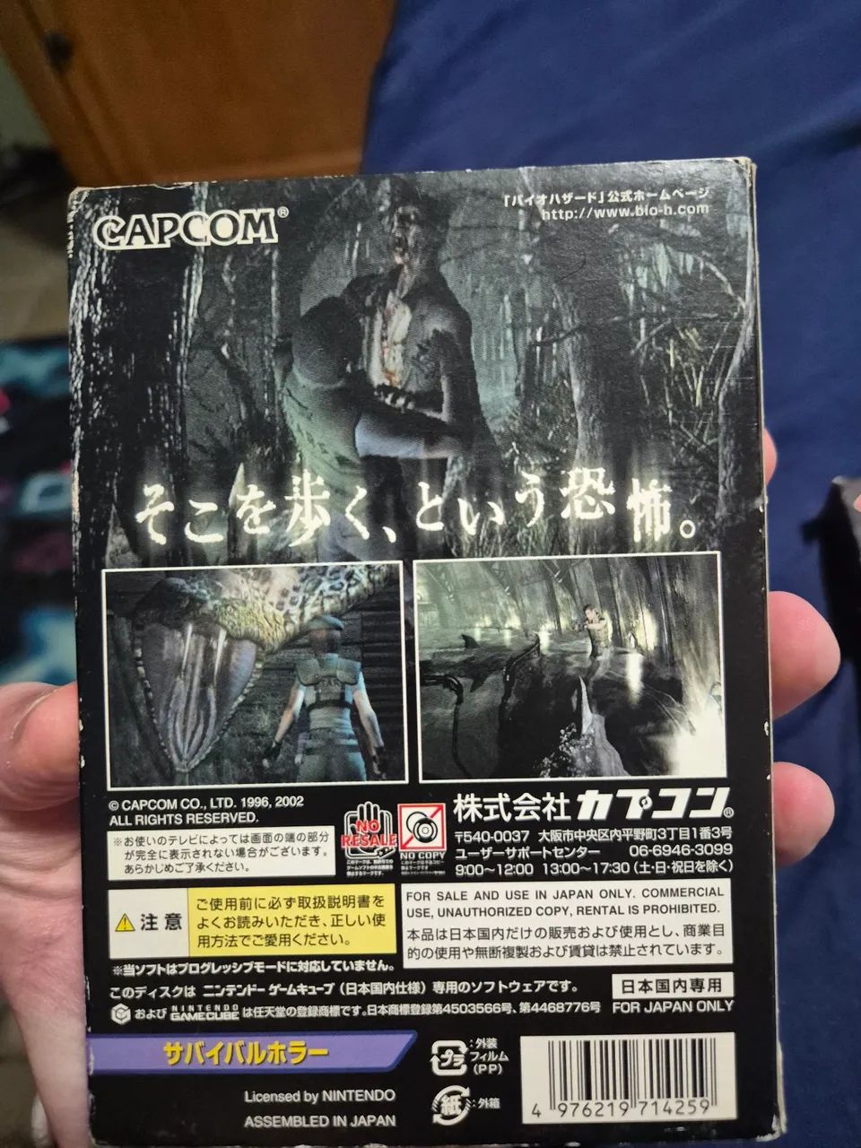 Resident evil Jp (Biohazard) - Foto 2