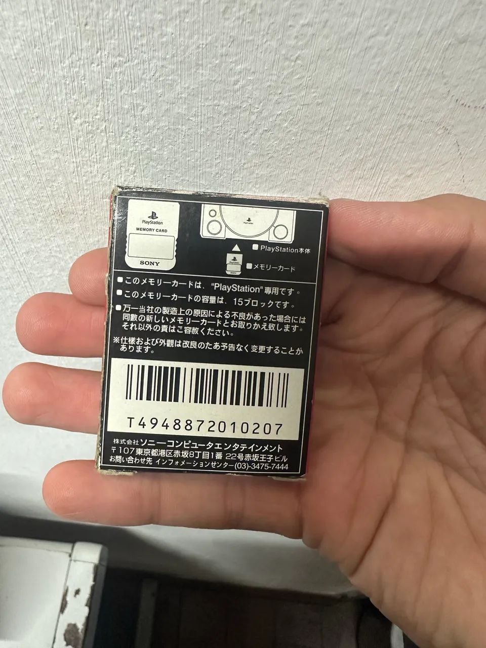 Memory Card com caixa original japonês - Foto 4