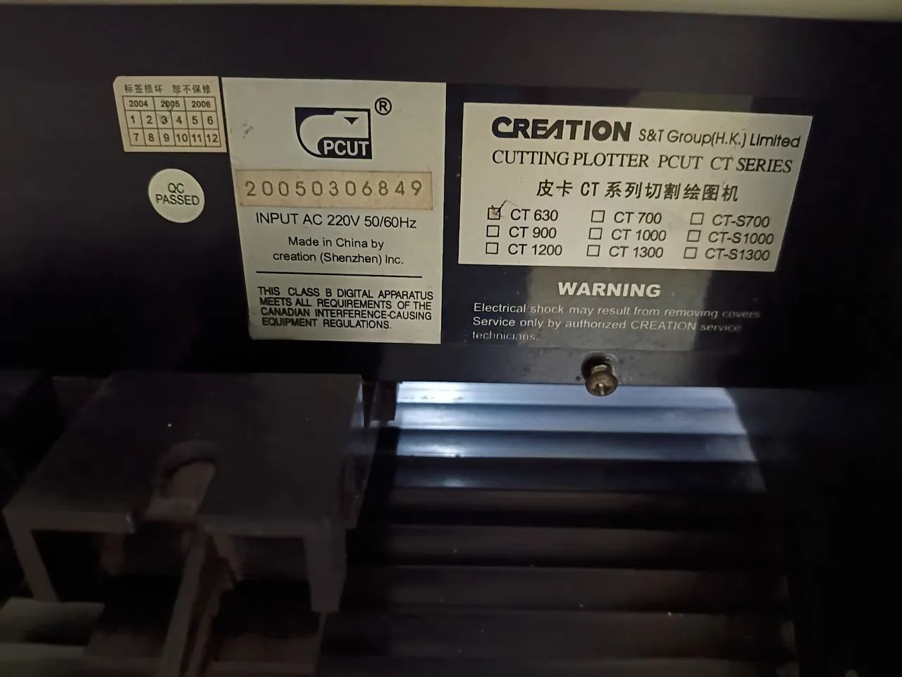 Plotter de Recorte Creation CT 630 - Foto 3