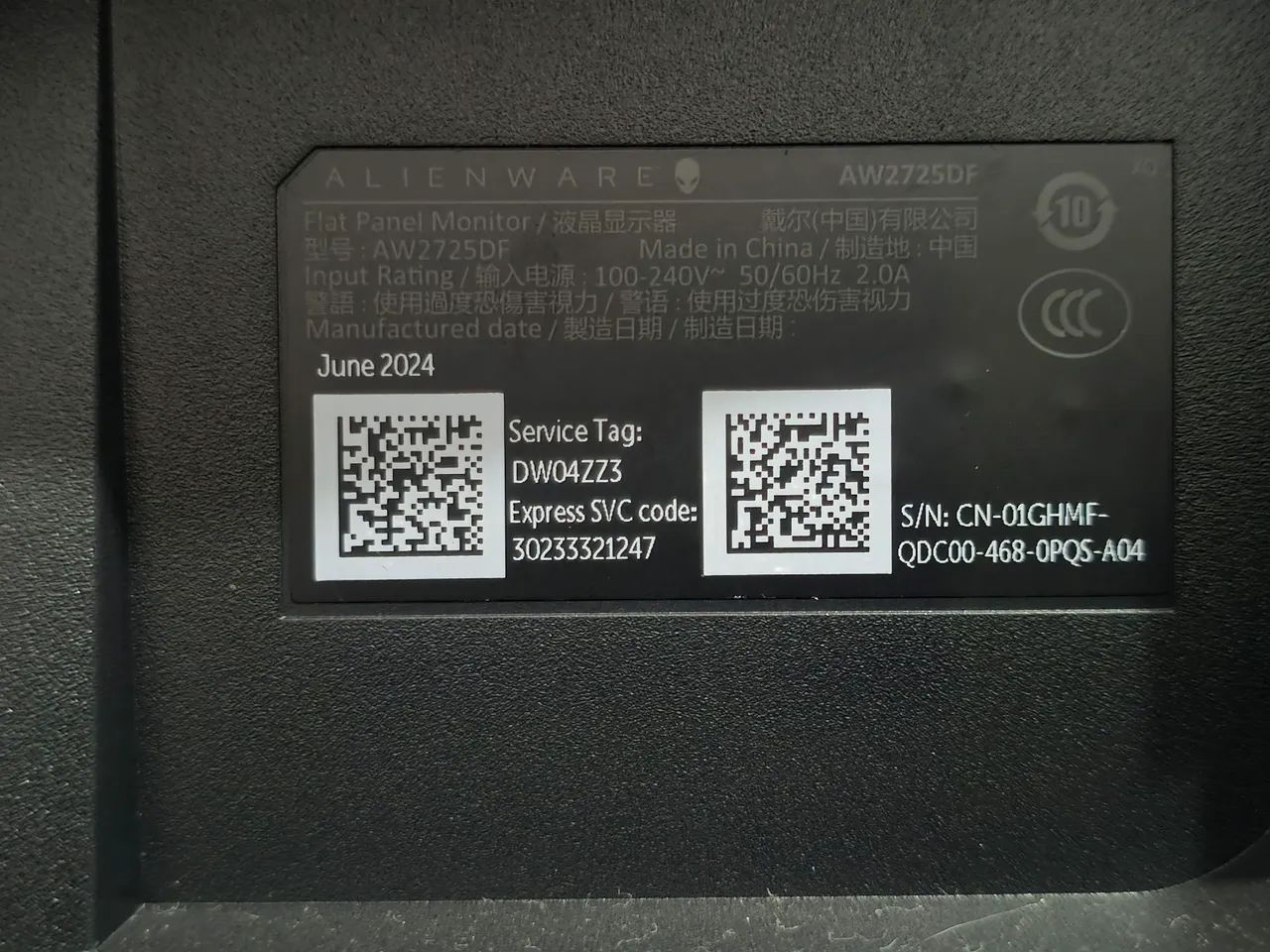 Monitor Dell Alienware AW2725DF - Com Defeito na Tela - Foto 4