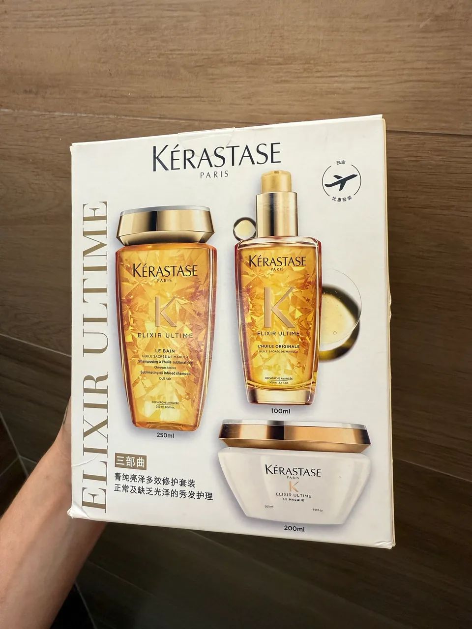 kit kerastase elixir64314282362243120