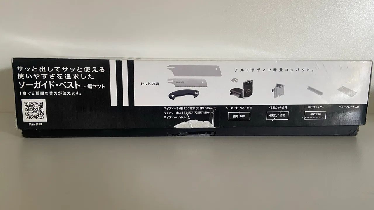 Gabarito Serrote Japonês  - Foto 6