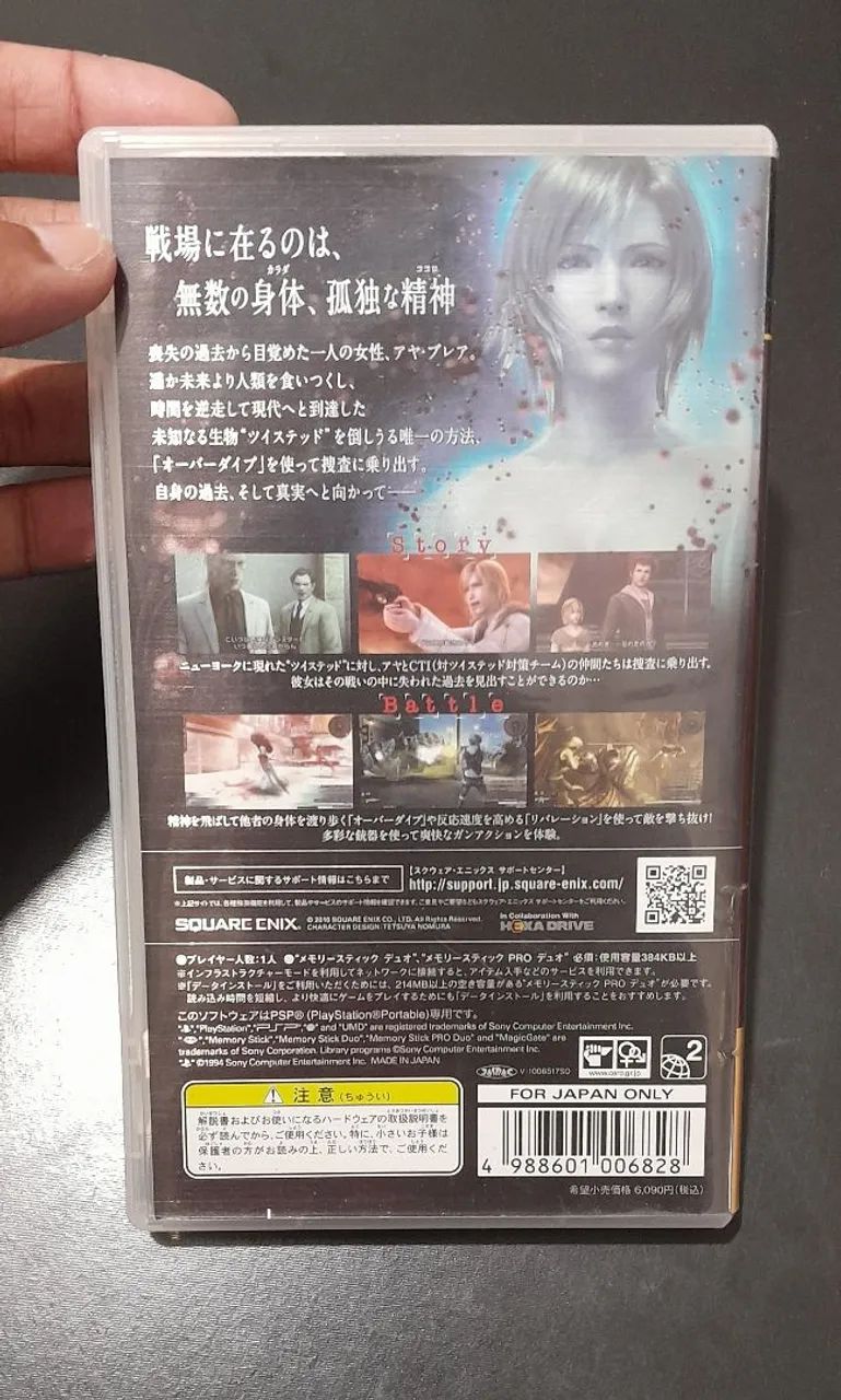 The 3rd Birthday PSP - Original Japonês Completo (CIB) + Brinde FF