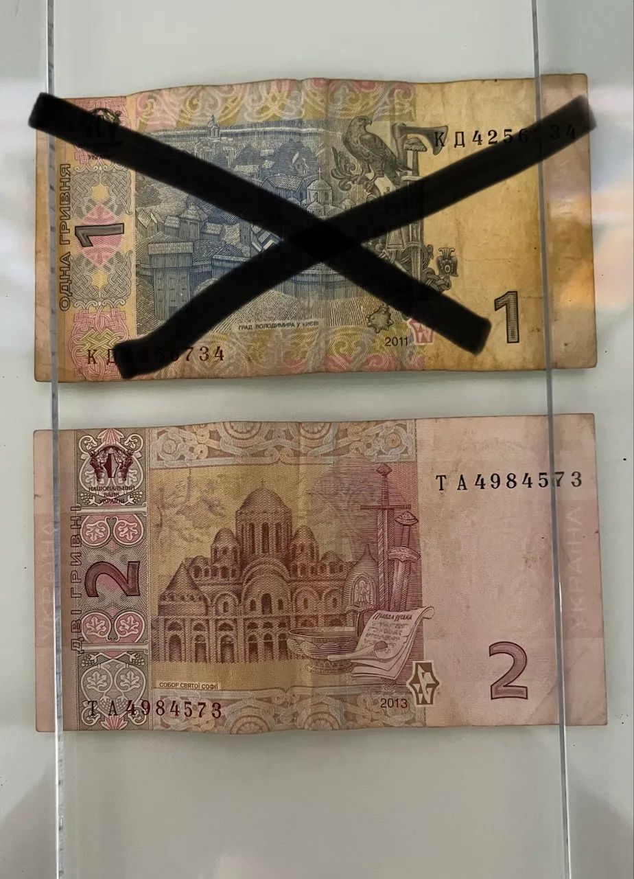 1 cédula Hryvnia (Ucrânia) 2013 - Foto 2