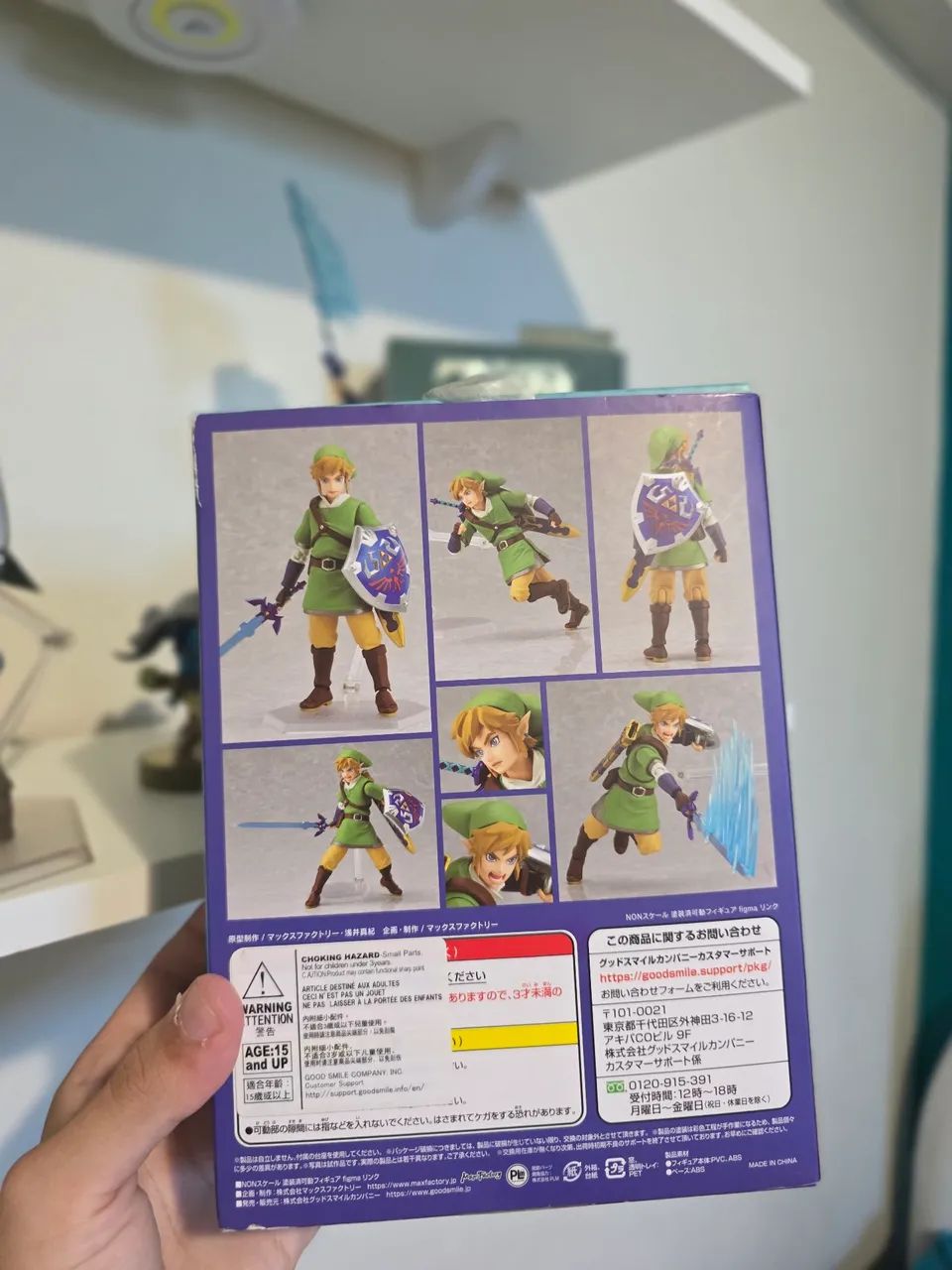 Figma Link, Zelda Skyward Sword, Action Figure - Foto 3
