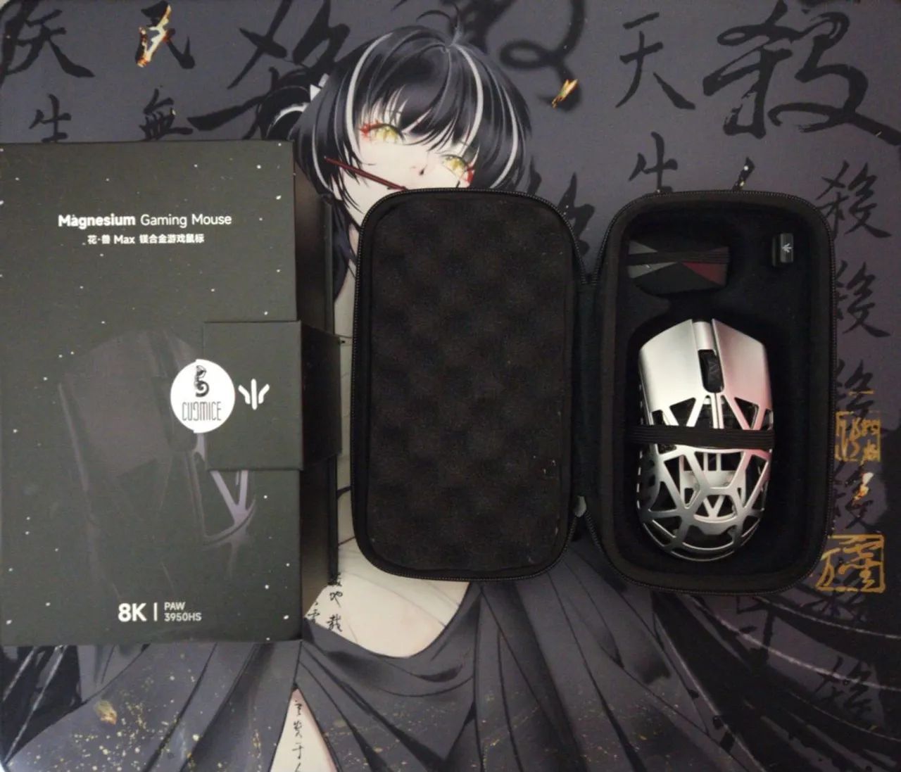 Mouse BEAST X MAX 8K
