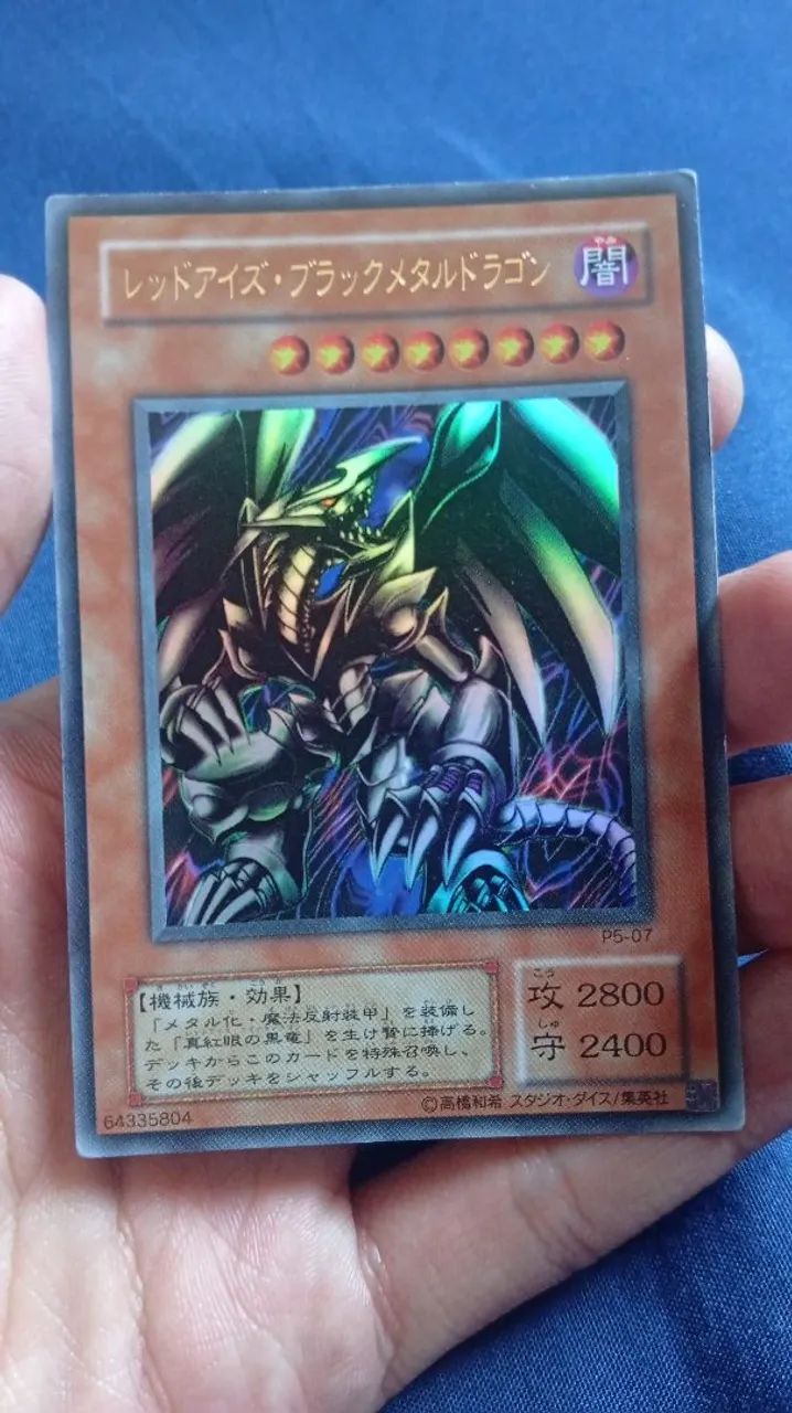 YUGIOH OCG RED EYES BLACK METAL DRAGON DRAGAO NEGRO METALICO