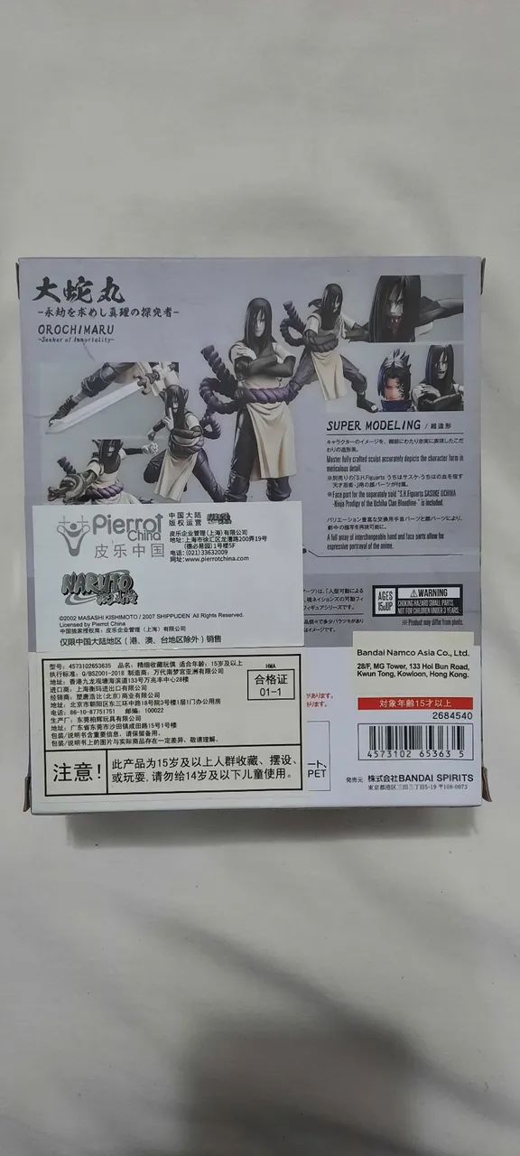 Orochimaru Naruto shippuden SH Figuarts Bandai - Foto 2