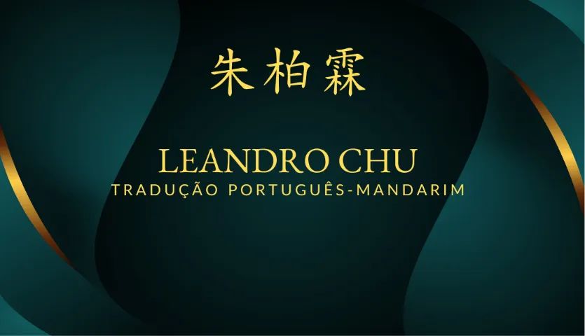 Intérprete/Tradução Mandarim - Português