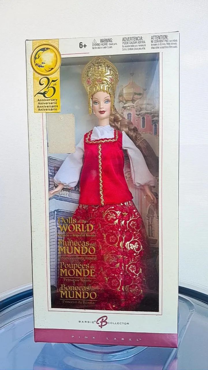 Poupée Barbie Collection Princesse Russe 2 - Jeux & Jouets