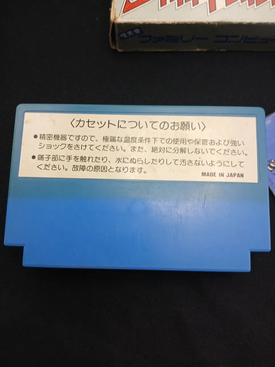 Star Force - Foto 4