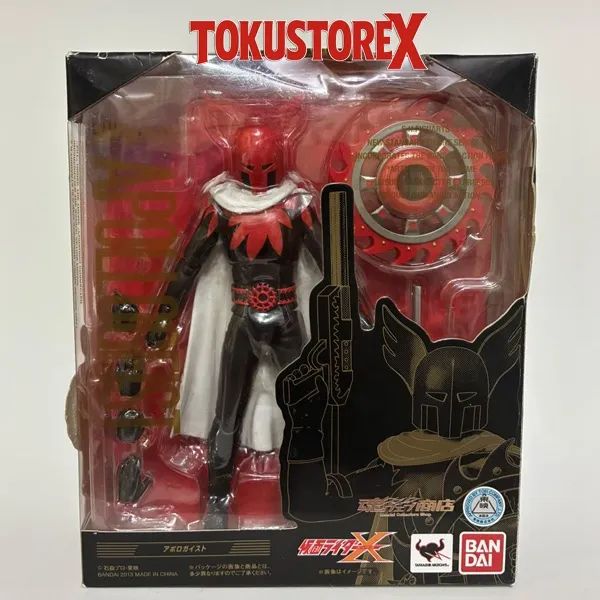 Sh Figuarts Apollo Geist 