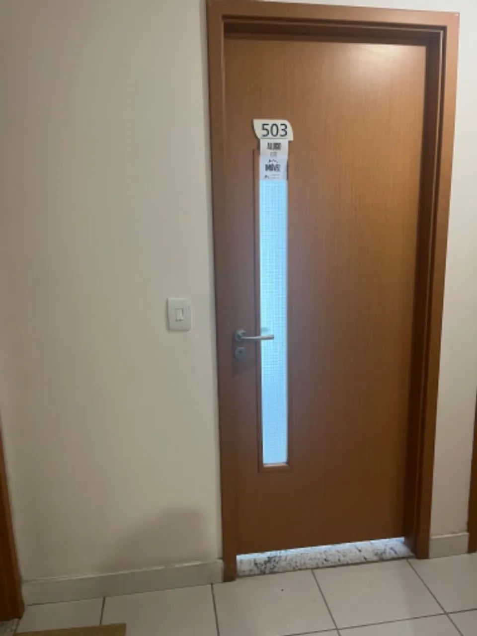 Foto - Niterói - Badu