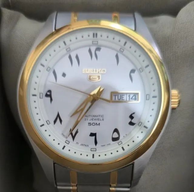 Seiko 5 com Dial em Árabe (Raro) - SNKP22J1 