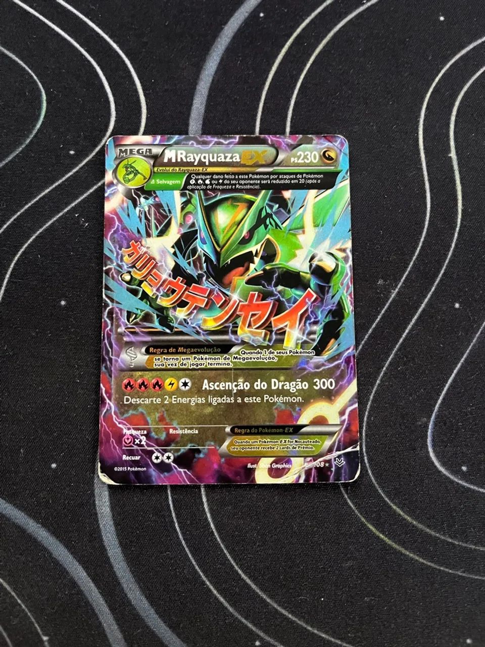 mega rayquaza 61/108
