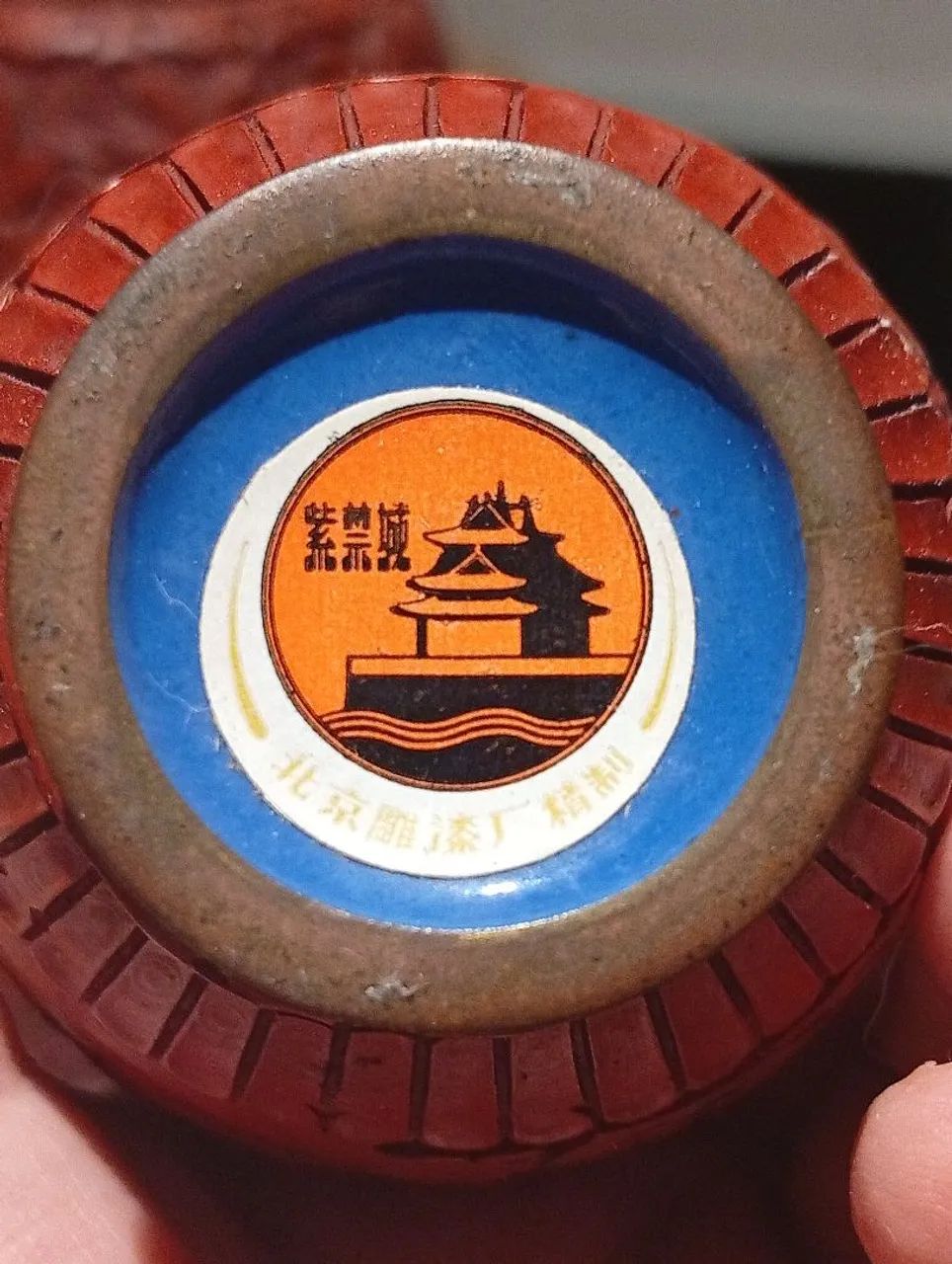 Porcelana chinesa  - Foto 3