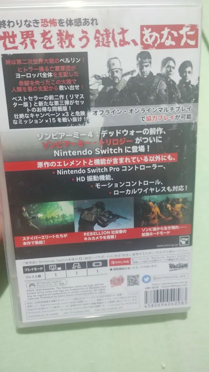 Army trilogy nintendo switch  - Foto 2
