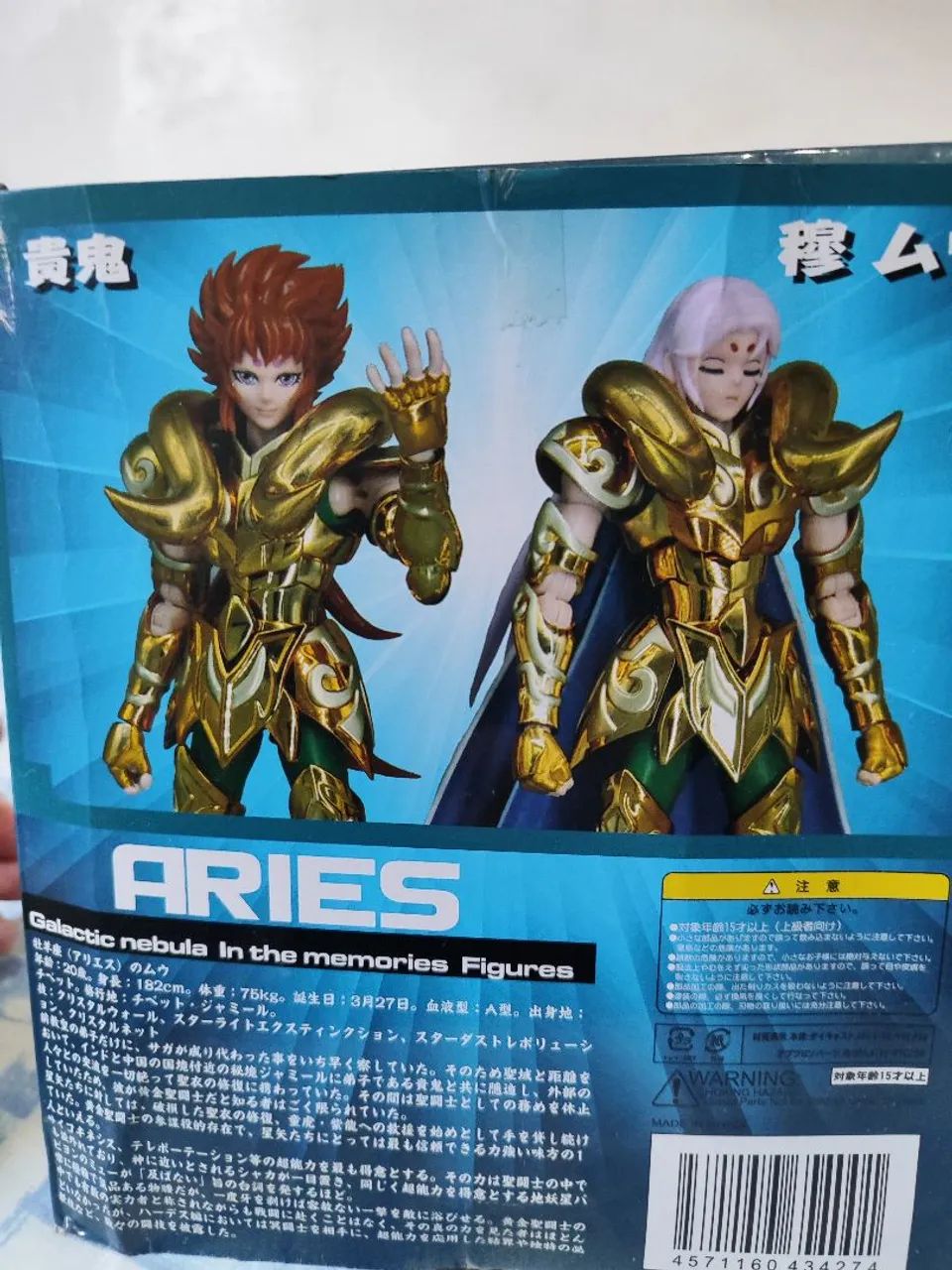 Mu de Áries Cloth Myth Ex Galatic Nébula  - Foto 2