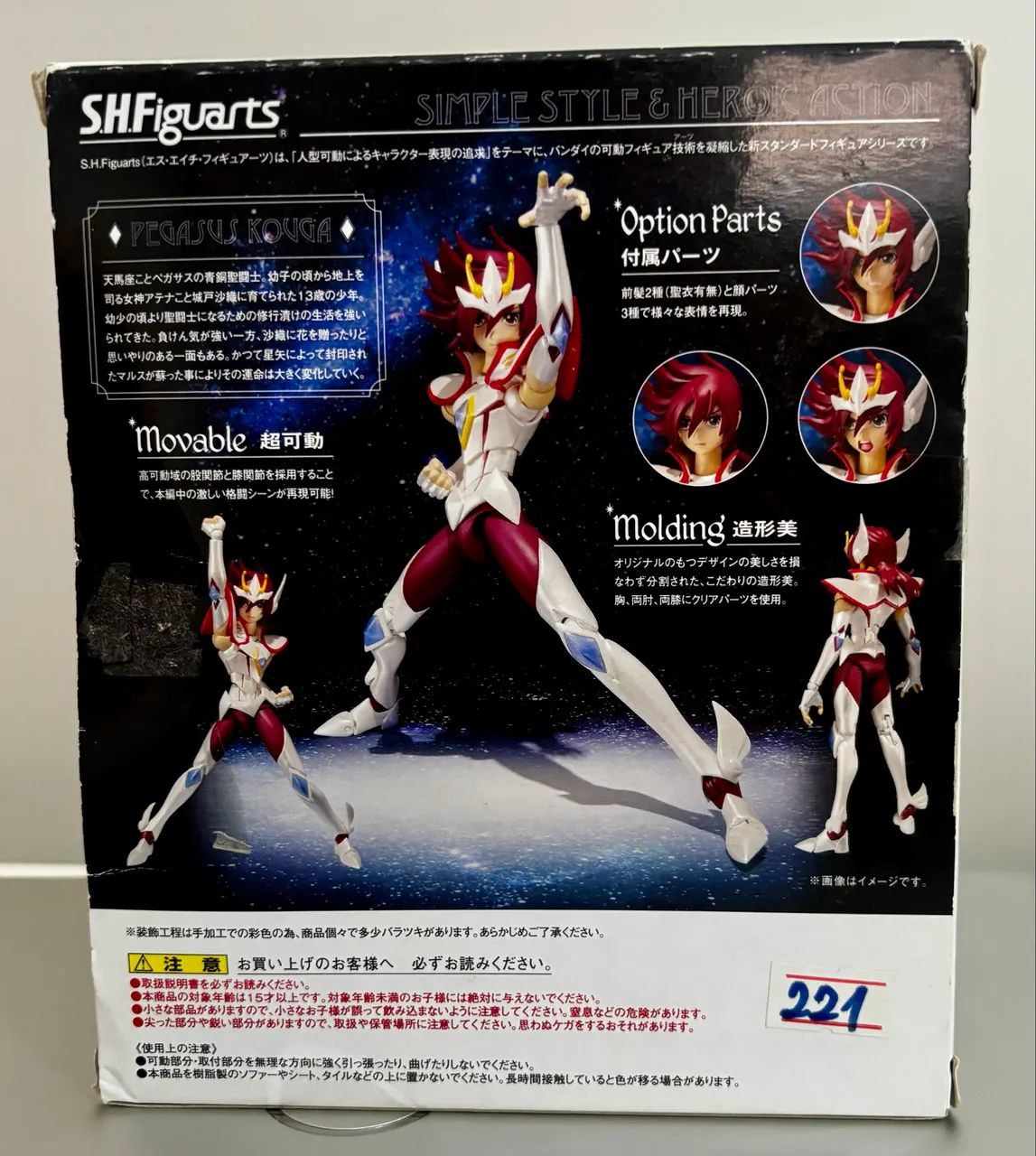Cavaleiro do zodíaco pégasos bandai  - Foto 5