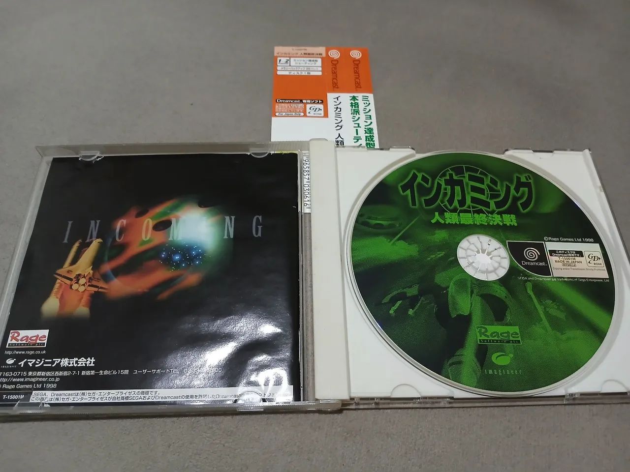 Incoming(Ver Japonesa) - Foto 3