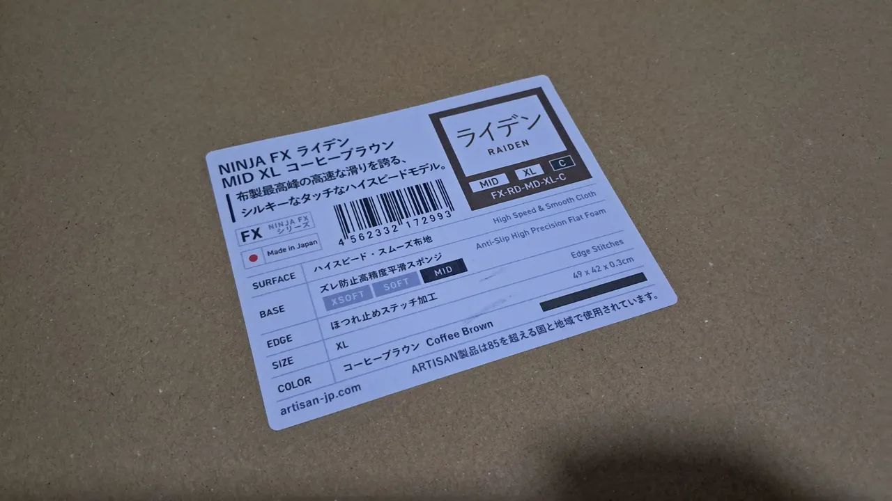 mousepad ninjafx artisan raiden mid - Foto 2