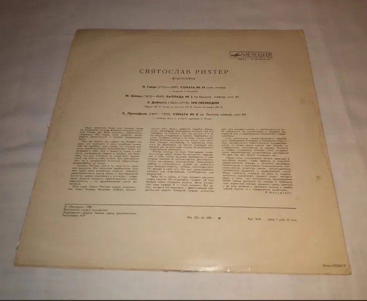 Lp Sviatoslav Richter importado Raro Russo ótimo estado importado - Foto 5