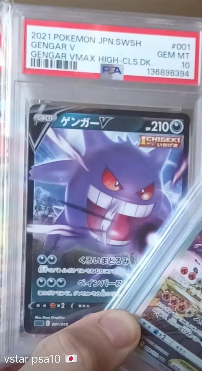 Gengar PSA 10 - Foto 2