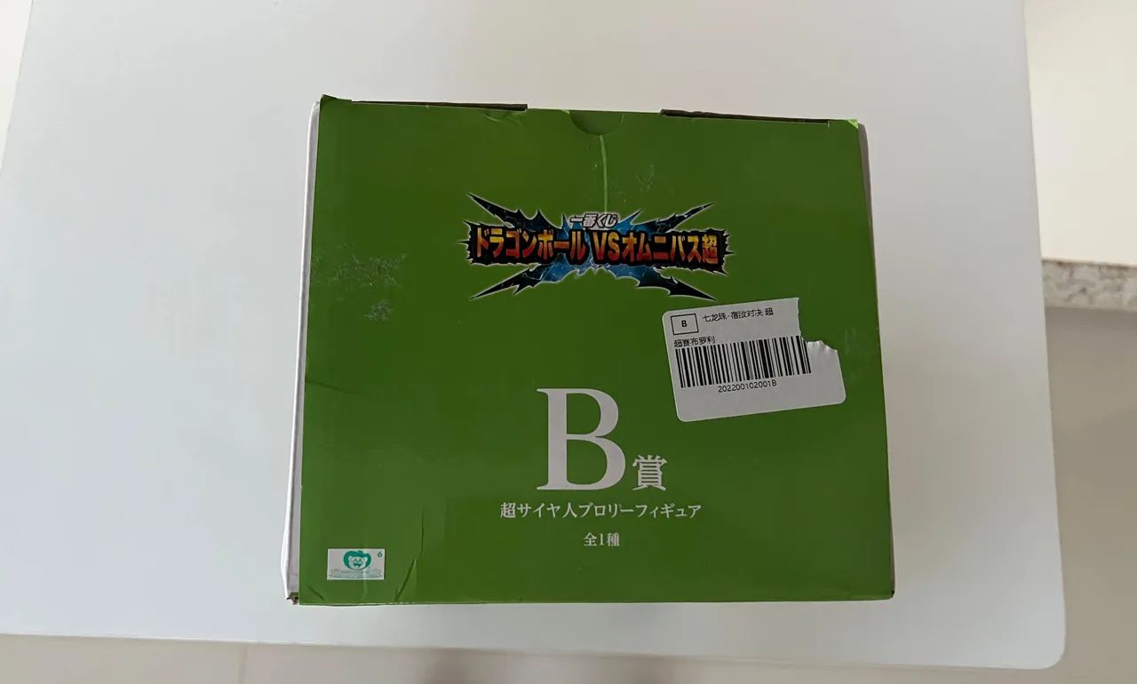 Dragon Ball Super Broly - Figure Bandai Original - Usada - Foto 2