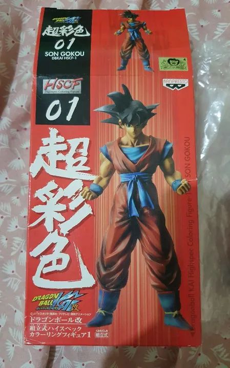 ACTION FIGURE SON GOKU HSCF 01 BANPRESTO