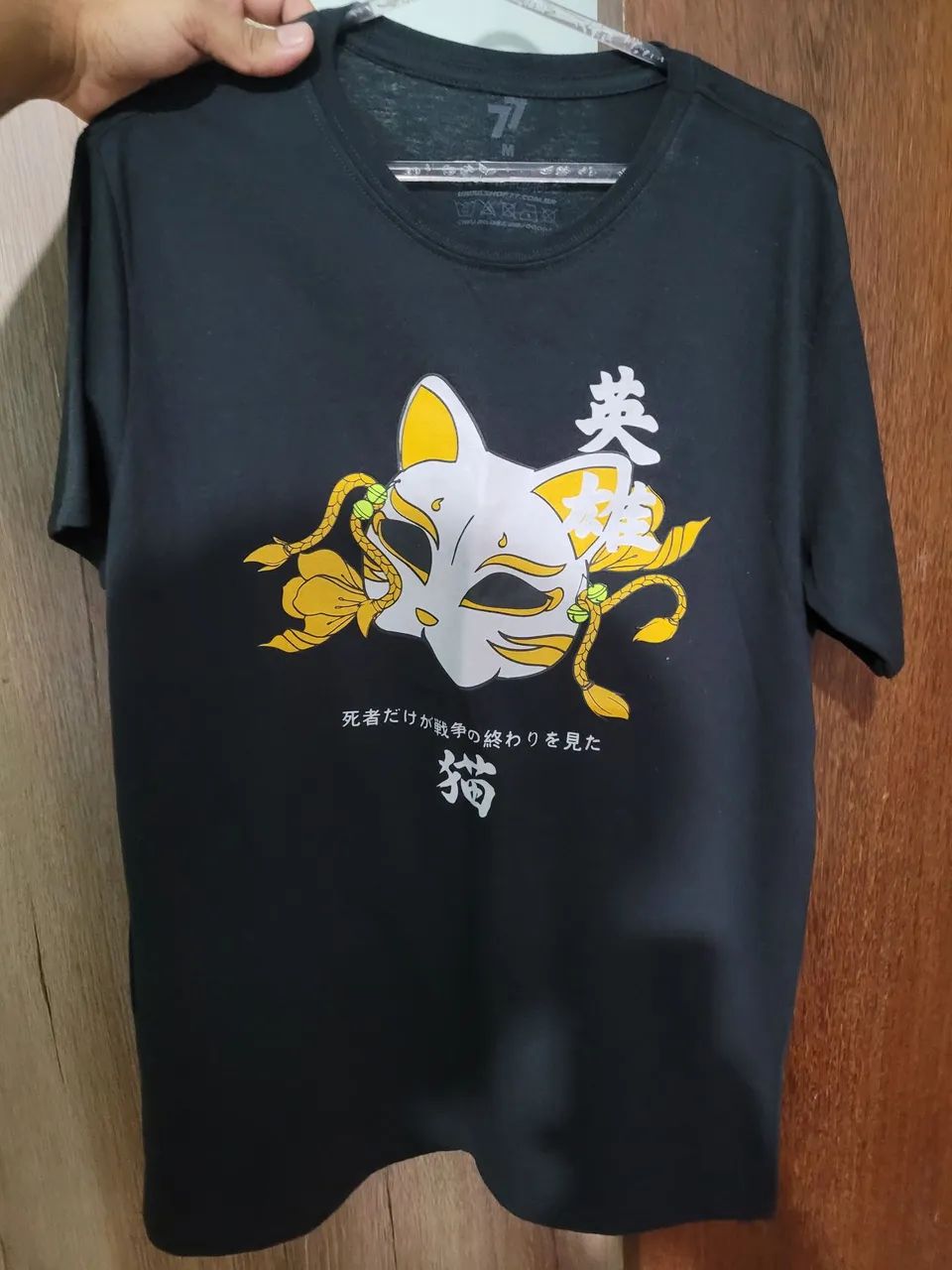 Camiseta Manga Curta - Máscara de Oni