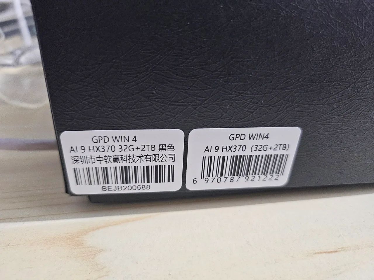 Gpd win 4 AI9  hx 370 32GB de ram 2tb  - Foto 5