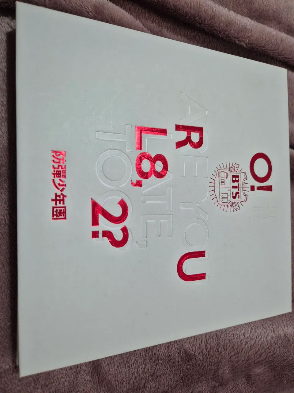 BTS - Are you late too? O!RUL8.2?