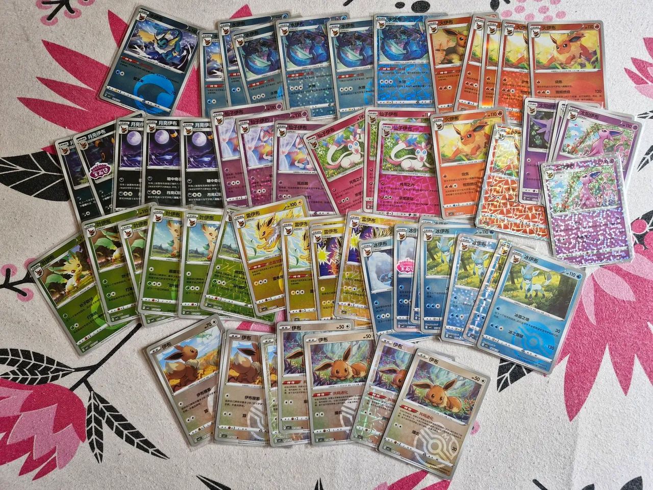 Coleção eeveelutions gem pack vol 2