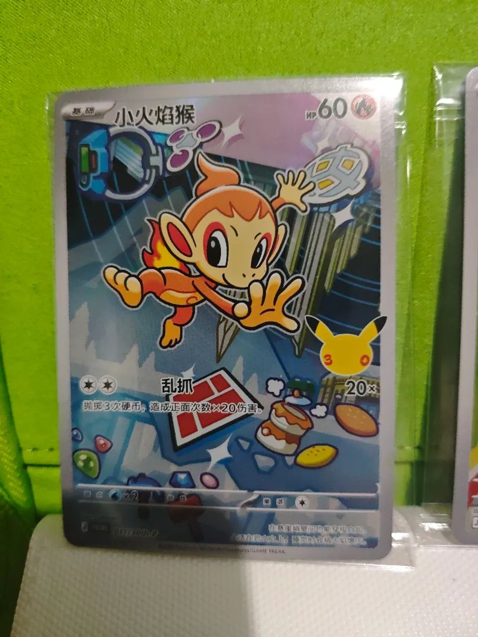 Coleção de iniciais pokémon chinês - Foto 2