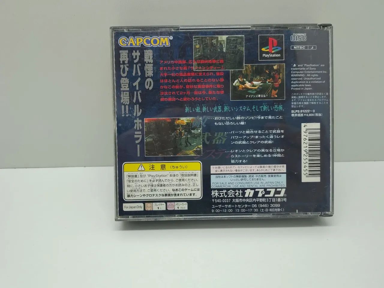 Bio Hazard 2 (Resident Evil 2) Original PS1 - JP - Com Manual - Foto 4