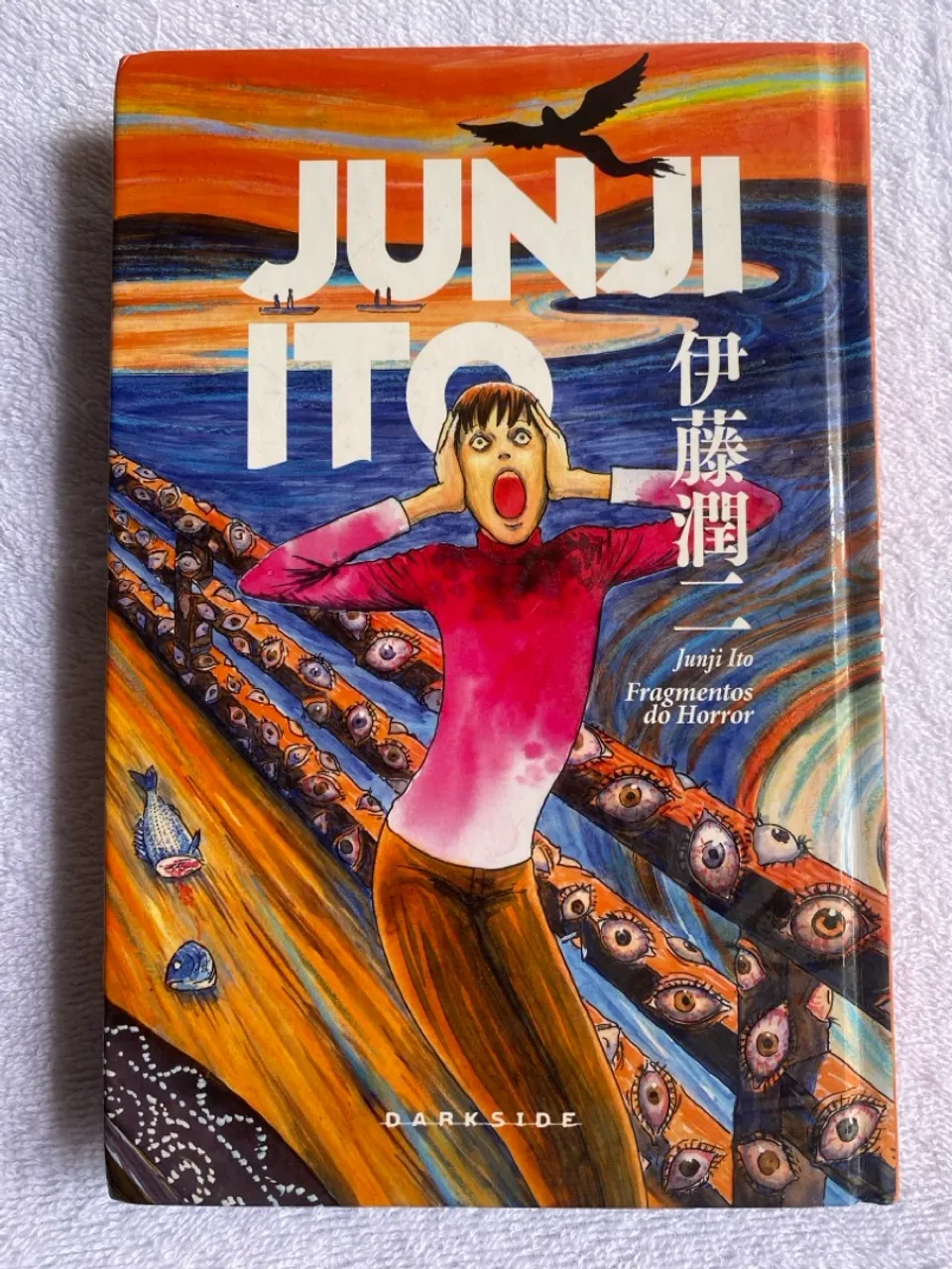 Junji Ito - Fragmentos do Horror